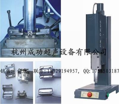 超聲波鉚鐓機(jī) 引領(lǐng)國內(nèi)電焊切割設(shè)備新紀(jì)元的領(lǐng)先科技